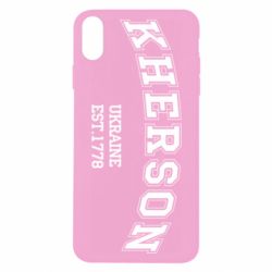 Чехол для iPhone X/Xs KHERSON - PrintSalon