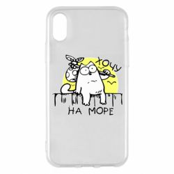Чехол для iPhone X/Xs Кот Саймона, хочу на море - PrintSalon