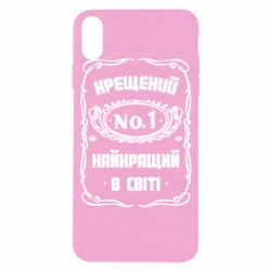 Чехол для iPhone X/Xs Лучший крестный в мире - PrintSalon