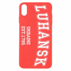 Чехол для iPhone X/Xs LUHANSK - PrintSalon