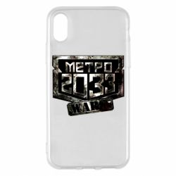 Чохол для iPhone X/Xs Metro 2033 wars - PrintSalon