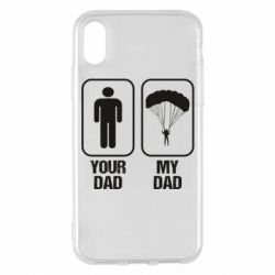 Чехол для iPhone X/Xs my dad - PrintSalon