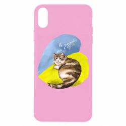 Чехол для iPhone X/Xs Не забывайте о нас - PrintSalon