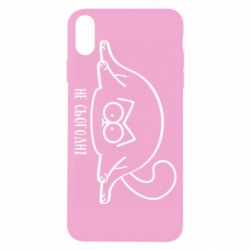 Чехол для iPhone X/Xs Саймон - не сьогодні - PrintSalon