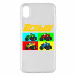 Чехол для iPhone X/Xs Спыш и Чудо Машинки - PrintSalon