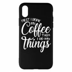 Чехол для iPhone X/Xs Сначала кофе потом дела - PrintSalon