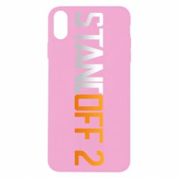 Чехол для iPhone X/Xs Standoff 2 gradient - PrintSalon