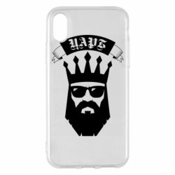 Чехол для iPhone X/Xs The Bearded Tsar - PrintSalon
