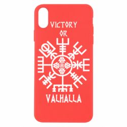 Чехол для iPhone X/Xs Вальгалла руны - PrintSalon