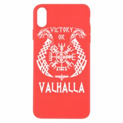 Чехол для iPhone X/Xs Victory of Valhalla. - PrintSalon