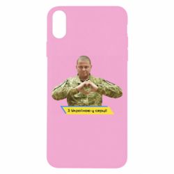 Чехол для iPhone X/Xs З Україною у серці! - PrintSalon