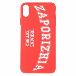Чехол для iPhone X/Xs ZAPORIZHIA - PrintSalon