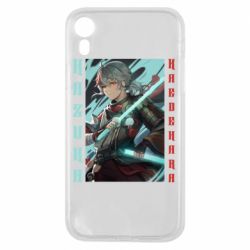 Чехол для iPhone XR Арт с Казухой