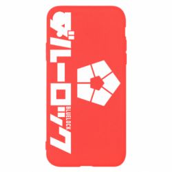 Чехол для iPhone XR Blue Lock logo - PrintSalon