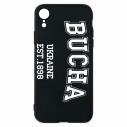 Чехол для iPhone XR BUCHA - PrintSalon