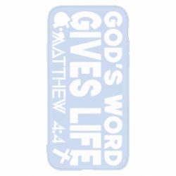 Чехол для iPhone XR Cod's word gives like - PrintSalon