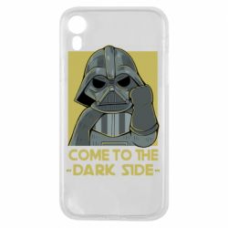 Чехол для iPhone XR Come to the dark side - PrintSalon