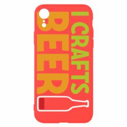 Чехол для iPhone XR I like crafts beer - PrintSalon