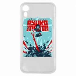Чохол для iPhone XR Kill a Kill poster - PrintSalon