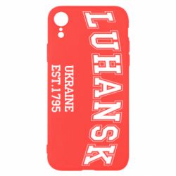 Чехол для iPhone XR LUHANSK