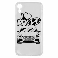 Чехол для iPhone XR Моя любовь Хендай - PrintSalon