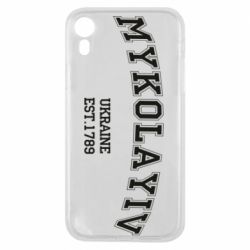 Чехол для iPhone XR MYKOLAYIV - PrintSalon