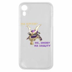 Чехол для iPhone XR На криты?