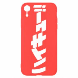 Чохол для iPhone XR Naruto letters