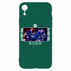 Чехол для iPhone XR Синяя тюрьма - PrintSalon