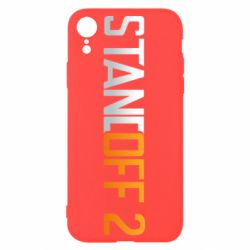 Чехол для iPhone XR Standoff 2 gradient - PrintSalon