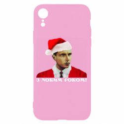 Чехол для iPhone XR Степан Бандера санта