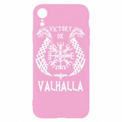 Чехол для iPhone XR Victory of Valhalla. - PrintSalon