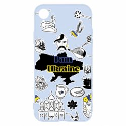 Чохол для iPhone XR Я з України! - PrintSalon