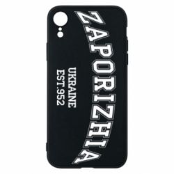 Чехол для iPhone XR ZAPORIZHIA