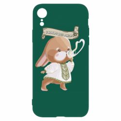 Чехол для iPhone XR Заяц украинец! С Новым Годом 2023 - PrintSalon