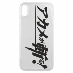 Чехол для iPhone Xs Max Akame Ga Kill Original Logo - PrintSalon