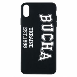 Чехол для iPhone Xs Max BUCHA - PrintSalon