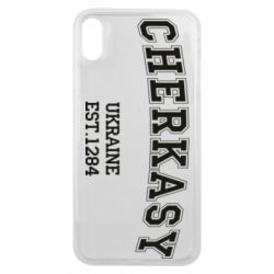 Чехол для iPhone Xs Max Cherkasy - PrintSalon