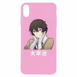 Чехол для iPhone Xs Max Дазай-PrintSalon Чехол для iPhone Xs Max Дазай