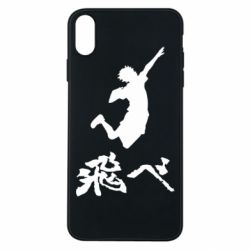 Чехол для iPhone Xs Max Haikyuu Hinata - PrintSalon