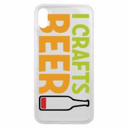 Чехол для iPhone Xs Max I like crafts beer - PrintSalon