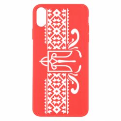 Чехол для iPhone Xs Max Из Украины, From Ukraine with Love - PrintSalon