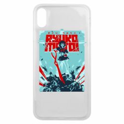 Чехол для iPhone Xs Max Kill a Kill poster