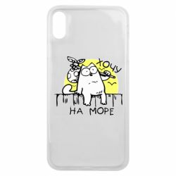 Чехол для iPhone Xs Max Кот Саймона, хочу на море - PrintSalon