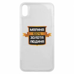 Чехол для iPhone Xs Max Марина 100% Золотой Человек - PrintSalon