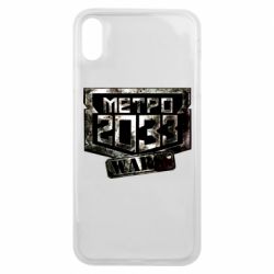 Чохол для iPhone Xs Max Metro 2033 wars - PrintSalon