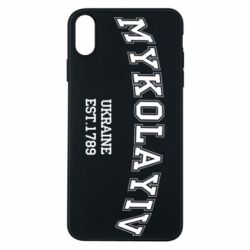 Чехол для iPhone Xs Max MYKOLAYIV - PrintSalon