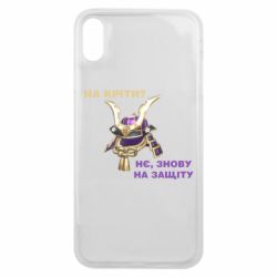 Чохол для iPhone Xs Max На кріти? - PrintSalon