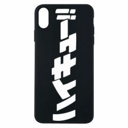 Чохол для iPhone Xs Max Naruto letters - PrintSalon