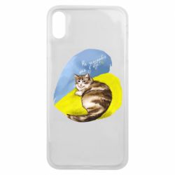 Чехол для iPhone Xs Max Не забывайте о нас - PrintSalon